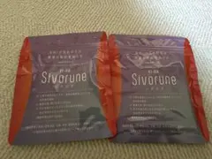 2026年最新】シボルネの人気アイテム - メルカリ