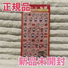 【正規品】ボンボンドロップシールmini ハローキティ　レッド