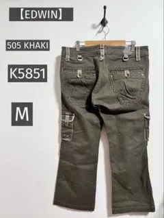 エドウィン 505 KHAKI カーゴ ミリタリーパンツ K5851 M 膝立体