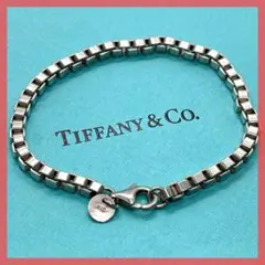 【美品】ティファニー ベネチアン リンク ブレスレット シルバー925刻印