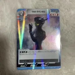 PSA10ウルトラマンゼロ プロモーションカード PR-075 限定5,000枚