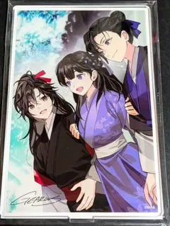 魔道祖師 PASH! アクリルスタンド 幼少期 - メルカリ