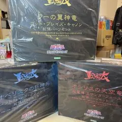 遊戯王　コトブキヤ　三幻神　拡張パーツセット