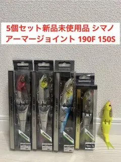 2026年最新】アーマージョイント190の人気アイテム - メルカリ
