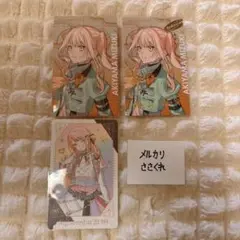 プロジェクトセカイ プロセカ エピカ グリカ 暁山瑞希