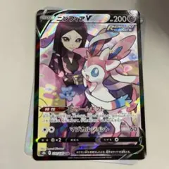 ニンフィアV CSR S8b VMAXクライマックス 231/184 ポケカ - メルカリ