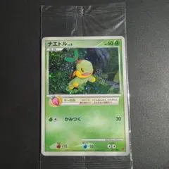 未開封】プレイヤーズクラブプロモ2007年001/PPP 3枚入り - メルカリ