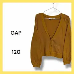 GAP ギャップ　子供服　ニットカーディガン　120 薄手