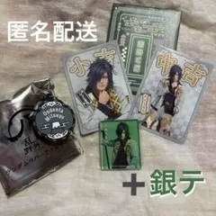 刀ミュ　大典太光世　ランダムセット 江おん　おみくじ　2.5茶屋　すえひろがり