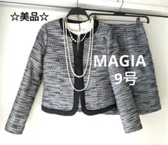 【美品】MAGIA マージア　ネイビー ツイードジャケット スカートセット　9号