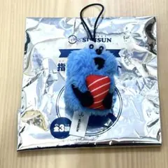 スンスン　 指人形マスコット まぐろ