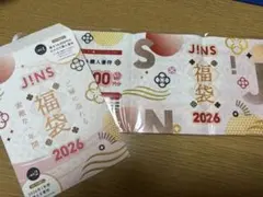 JINS 福袋 2026 10000円分　優待券付き