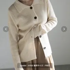 サマーニットカーディガン　セレクトモカ