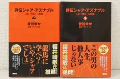 Item thumbnail for item 384727fa-22ec-447a-b281-e1f6bbc3f8d5