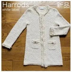 新品　ハロッズ　Harrods ノーカラージャケット ツイード　コート ベージュ