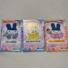 かん様 リクエスト 2点 まとめ商品