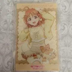 アニマル衣装　高海千歌　アクリルカード