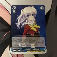 2026年最新】大切な何か 友利奈緒の人気アイテム - メルカリ