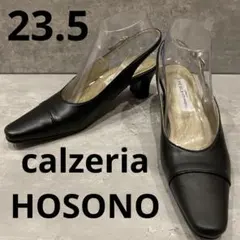 2025年最新】カルツェリアホソノの人気アイテム - メルカリ