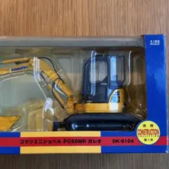 KOMATSU PC200-11 油圧ショベル ミニチュアモデル - メルカリ