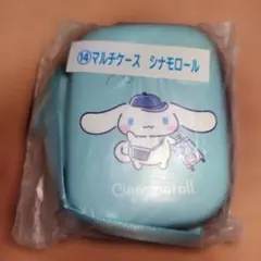 一番くじ景品シナモロールマルチケース