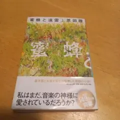 Item thumbnail for item d65cafac-f55a-4e6a-9dfe-55b3a846db89