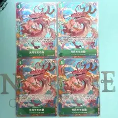 ワンピース プレミアムカードコレクション　光月モモの助　プロモ
