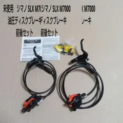2026年最新】slx m7000の人気アイテム - メルカリ
