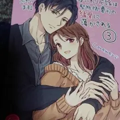 ねこニャン様 リクエスト 3点 まとめ商品