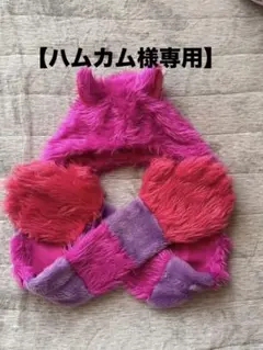 【ハムカム様専用】ディズニーリゾート マフラーファンキャップ チェシャ猫