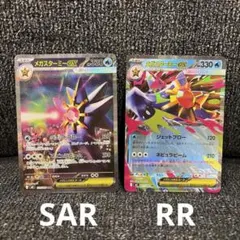 ポケモンカード　ムニキスニゼロ　SAR RRメガスターミー EX