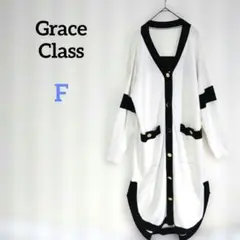 グレースクラス　ロングカーディガン　羽織り　バイカラー　金ボタン　ワンピース