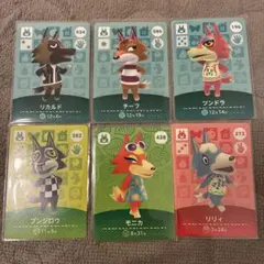 あつまれどうぶつの森amiiboカード オオカミセット　チーフ&モニカ他