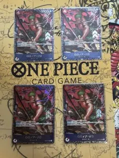 ロロノア　ゾロ　フラッグシップベスト8入賞プロモ　未開封