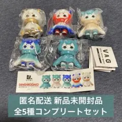 2025年最新】デンシコダコの人気アイテム - メルカリ