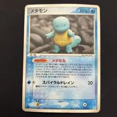 メタモン ポケモンカード 002/015 ゼニガメ - メルカリ