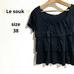 ✨Le souk ✨ルスーク フリル付きブラックTシャツ サイズ38のサムネイル
