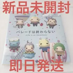 Item thumbnail for item 08adf6da-0767-4627-ac56-c71673363f0c