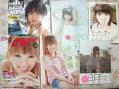 大島優子 切り抜き まとめ売り 50ページ分 AKB48 グラビア - メルカリ