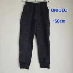 UNIQLO 150cm ウルトラストレッチドライスウェットパンツ