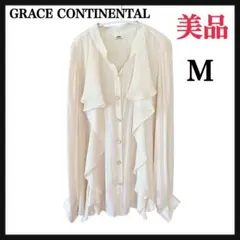 美品 GRACE CONTINENTAL フリル 長袖 ブラウス アイボリー Mのサムネイル