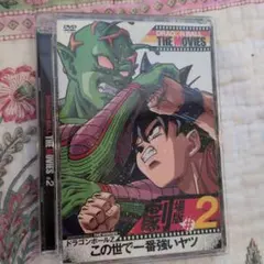 2026年最新】ドラゴンボールz dvdの人気アイテム - メルカリ