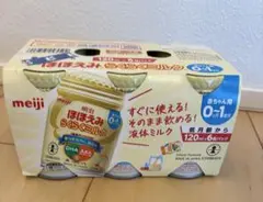 明治ほほえみ らくらくミルク 120ml×6缶 液体ミルク 賞味期限2026.7のサムネイル
