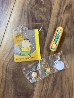 クレヨンしんちゃん ボーチャンセット