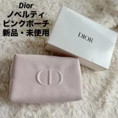 Dior ポーチ ピンク CDロゴ　限定　ノベルティのサムネイル