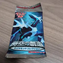 【新品未開封】パールコレクション 時空の創造 拡張パック第1弾 時空の創造 パールコレクション(DP1)【未開封パック】{-}