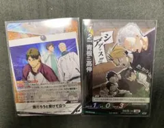 ハイキュー!! バボカ!! BREAK 青根　二口　五色　天童　伊達工　白鳥沢