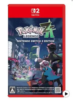 【新品未開封】Nintendo Switch2 ポケモンレジェンズZA ソフト