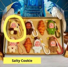 Fresh-baked Mini Cookiesぬいぐるみペンダント