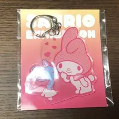 【値下げ交渉◎】サンリオ展限定　マイメロディ　アクリルキーホルダー　新品未開封